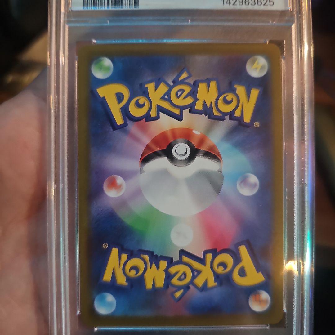 Pok Mon Trading Card Game Psa10 272/S-P Go
