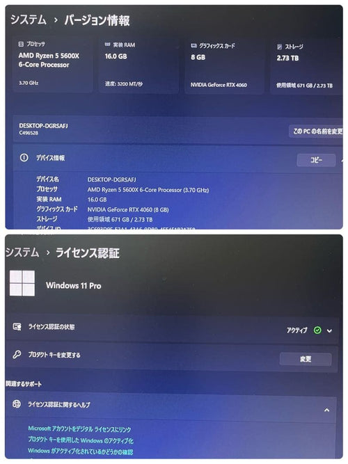 Nzxt Gaming Desktops Pc Ryzen 5 5600X Rtx 4060 16Gb