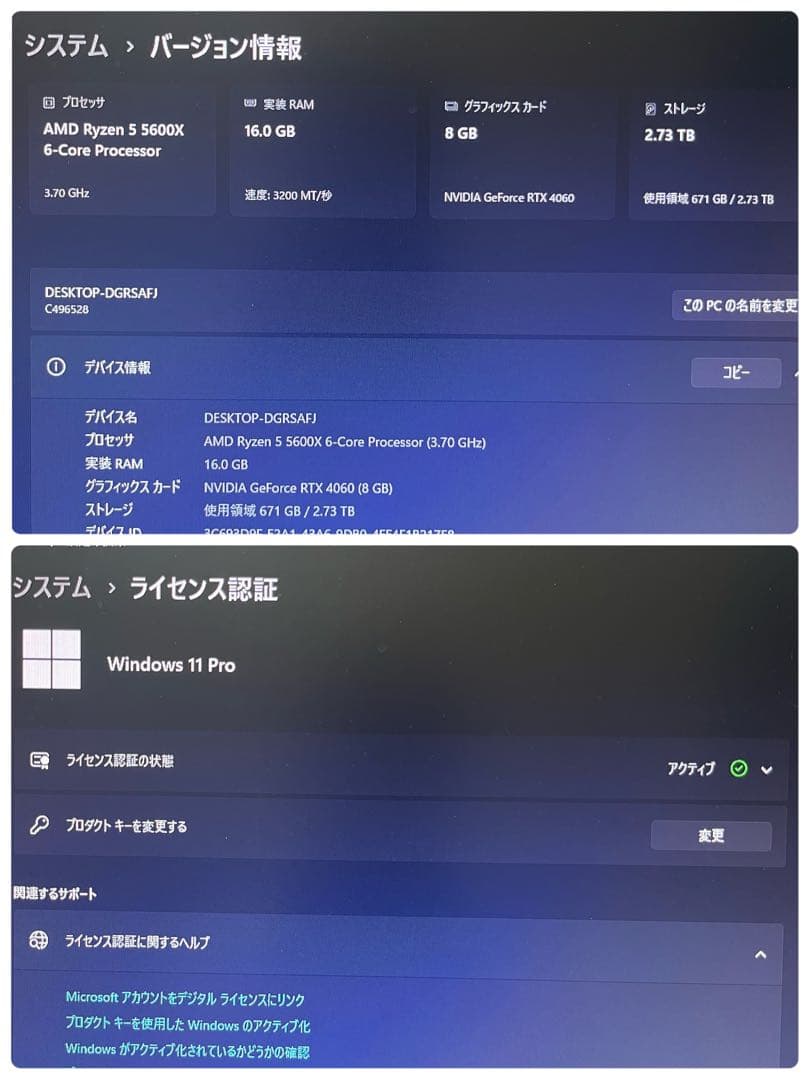 Nzxt Gaming Desktops Pc Ryzen 5 5600X Rtx 4060 16Gb