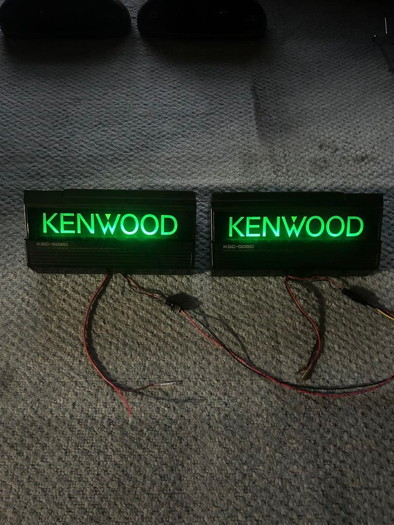 Kenwood Free-Standing Box Type Ksc-5090