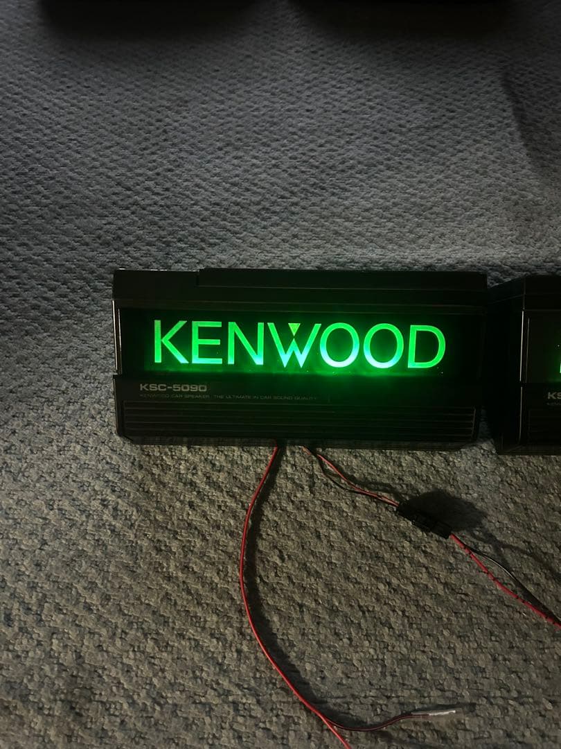 Kenwood Free-Standing Box Type Ksc-5090