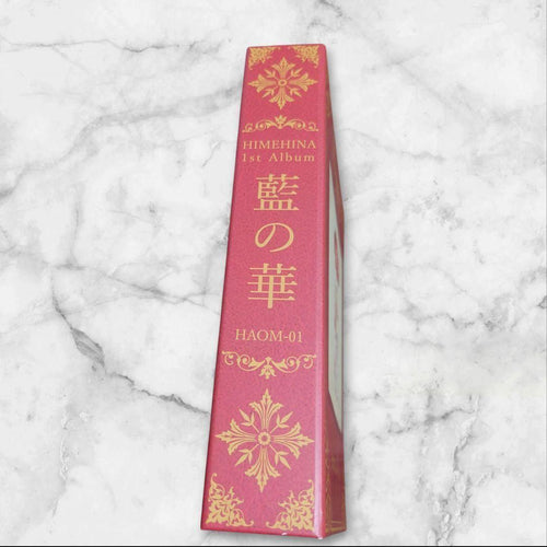 Japanese Music Himehina