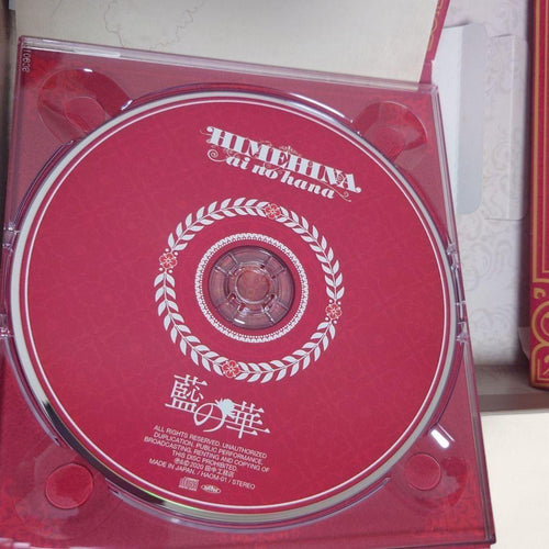 Japanese Music Himehina