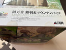 Other Alter Steins;Gate