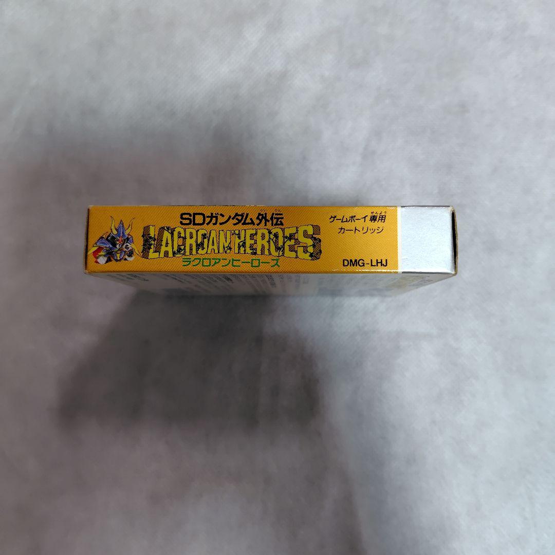 Bandai Soft Sd