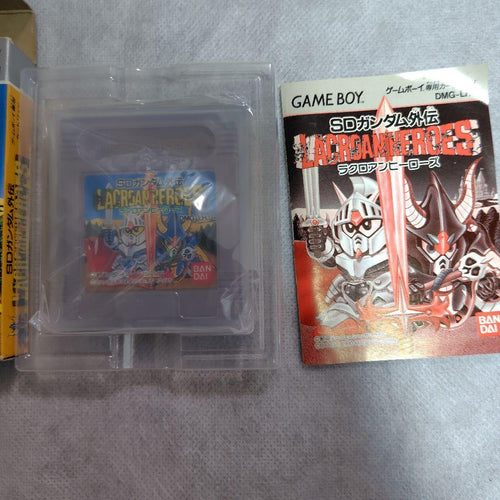 Bandai Soft Sd