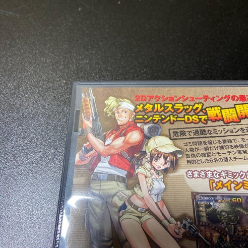 Nintendo Ds Games (Physical) 7 6376