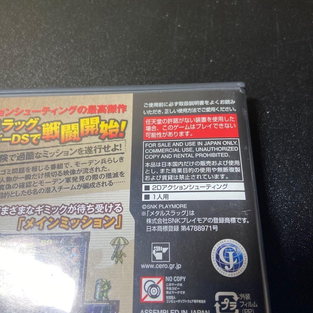 Nintendo Ds Games (Physical) 7 6376