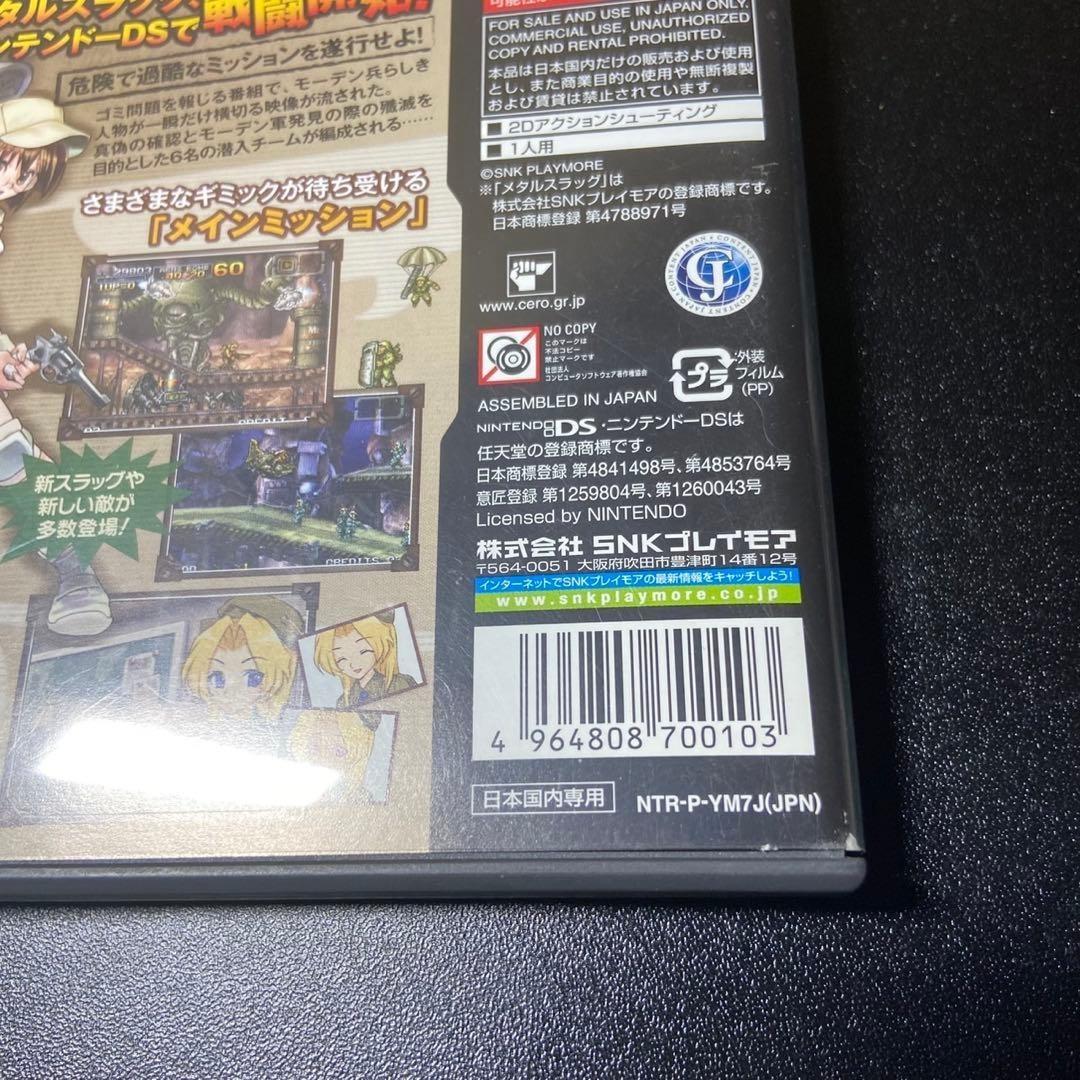 Nintendo Ds Games (Physical) 7 6376