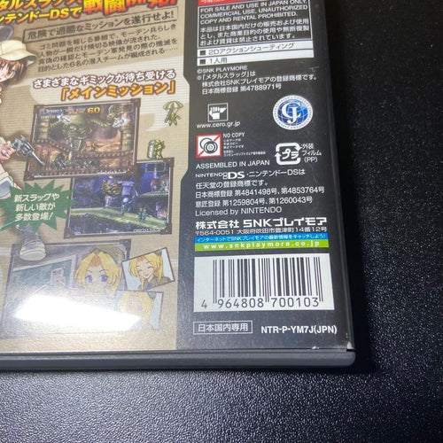 Nintendo Ds Games (Physical) 7 6376