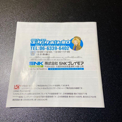 Nintendo Ds Games (Physical) 7 6376