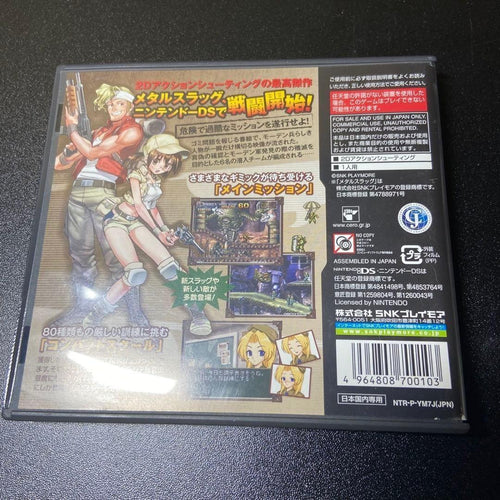 Nintendo Ds Games (Physical) 7 6376