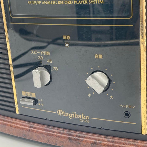 Denon Record Players (Turntables) Sjn-75