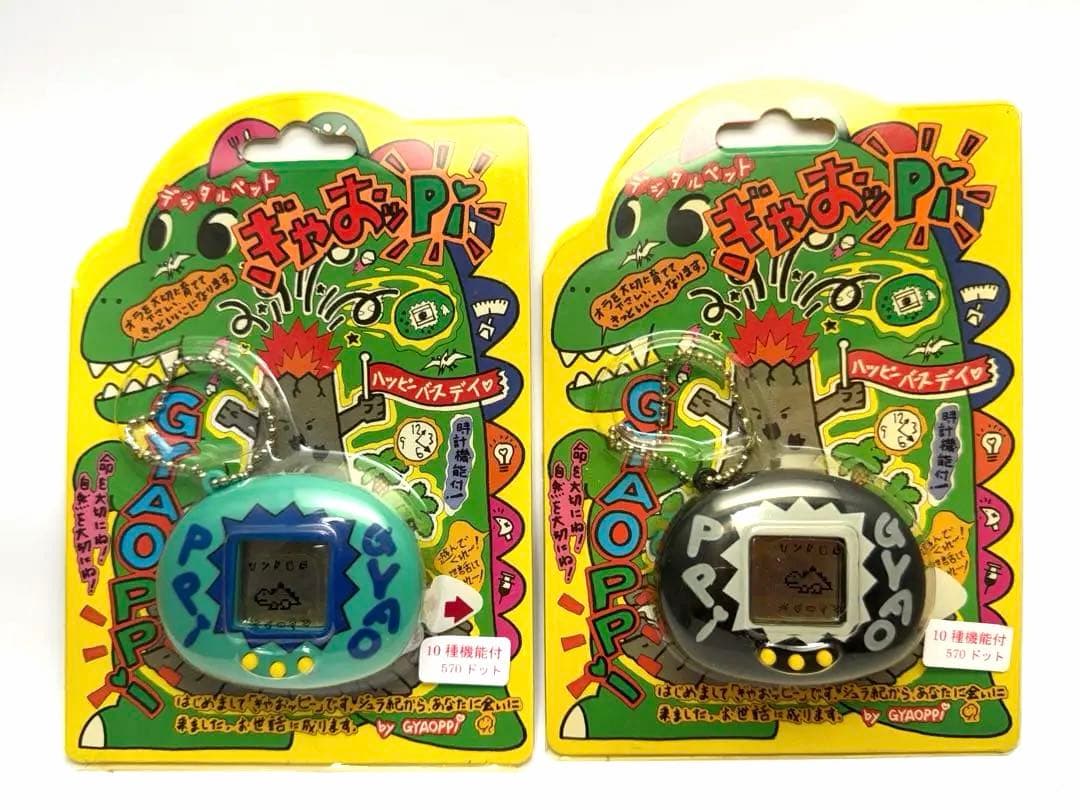 Other Pi 2