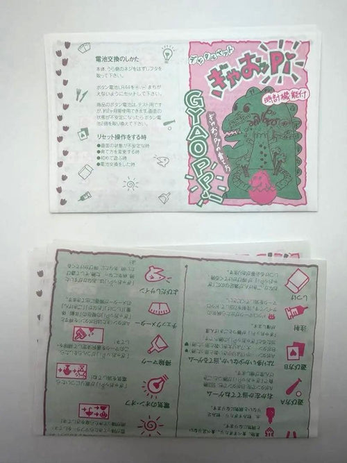 Other Pi 2