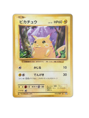 Pokemon Card Game C Cp6 20Th Anniversary 033/087