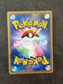 Pokemon Card Game C Cp6 20Th Anniversary 033/087