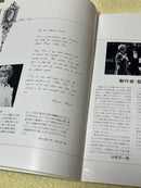 Girl Manga