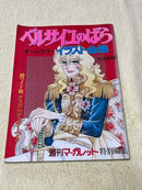 Girl Manga