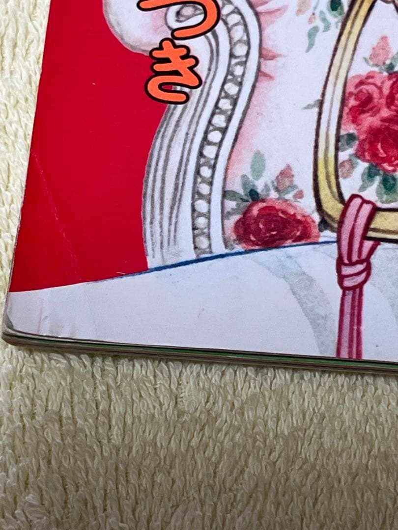 Girl Manga