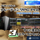 Windows Desktops 24 3 Pc Fx T327
