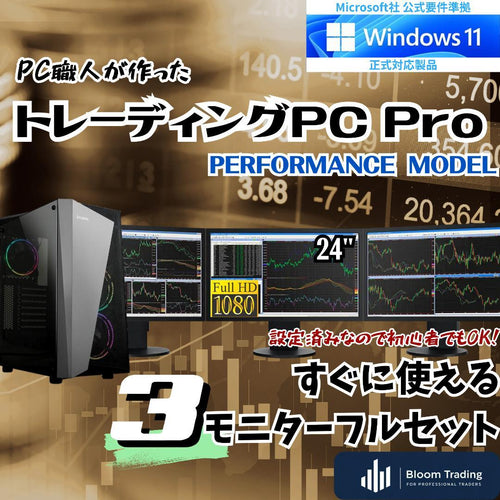 Windows Desktops 24 3 Pc Fx T327