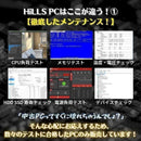 Windows Desktops 24 3 Pc Fx T327