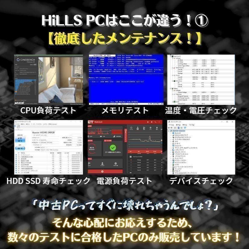 Windows Desktops 24 3 Pc Fx T327