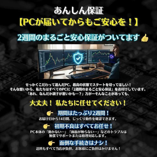 Windows Desktops 24 3 Pc Fx T327