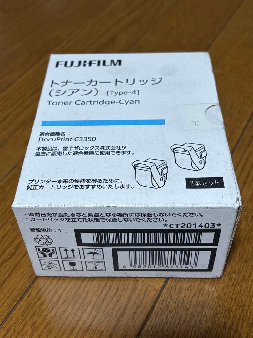 Toner Cartridges Fujifilm Type-4 2