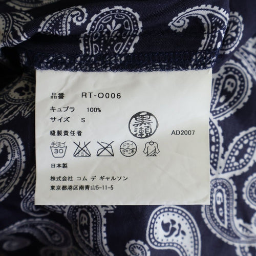 Comme Des Gar Ons Long Sleeves, Three Quarter Sleeve Garcons 07Aw Rt-O006 Ad2007