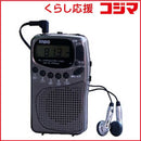 Ando Others Fm R10-096Dz