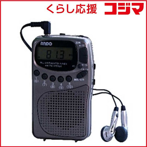 Ando Others Fm R10-096Dz