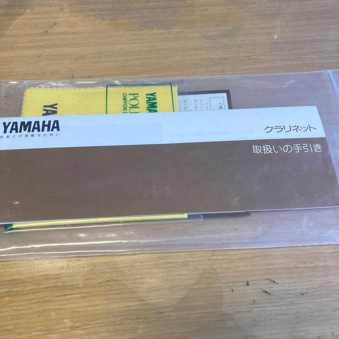 Yamaha Clarinet Body Ycl-351