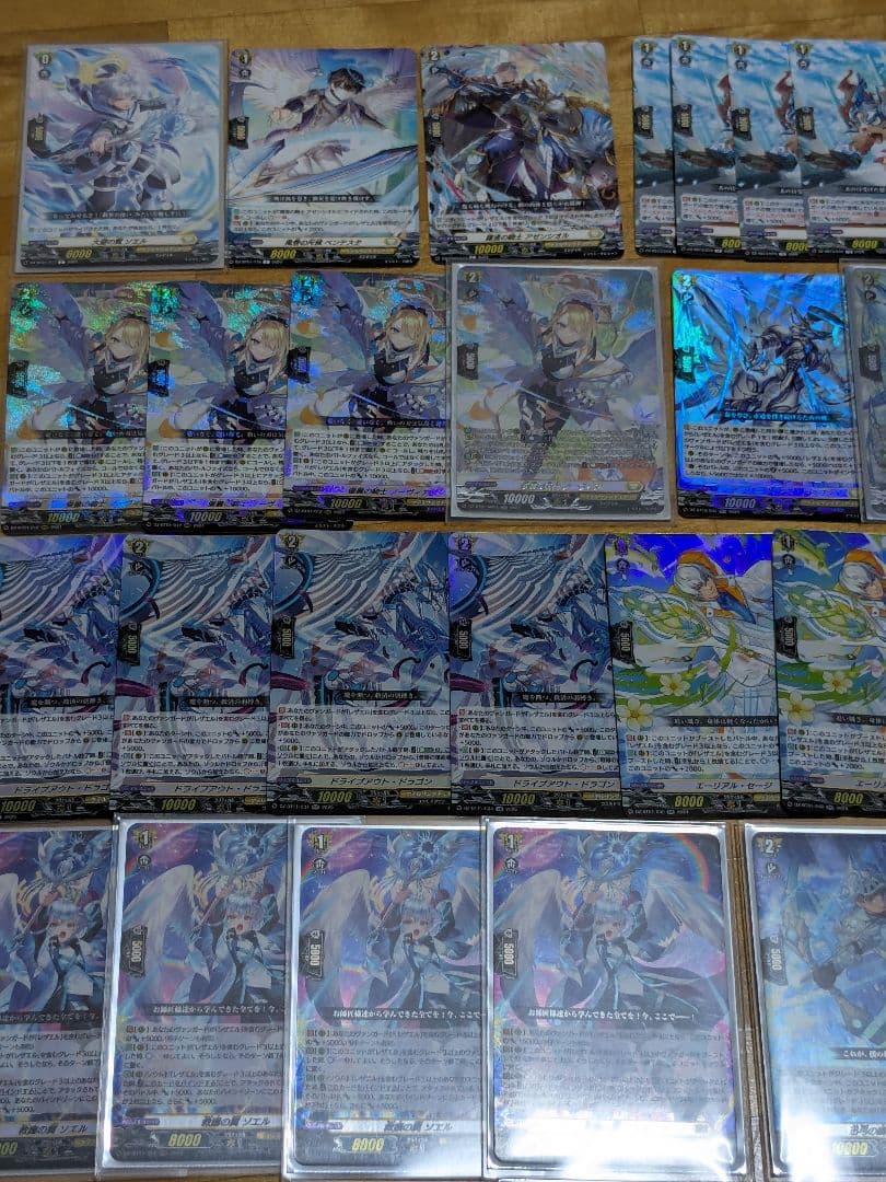 Card Fight Vanguard Ffr Sr