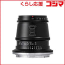 Ttartisan Others Sl/Tl Aps-C F/1.4 C Asph