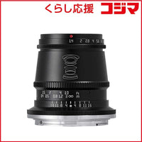 Ttartisan Others Sl/Tl Aps-C F/1.4 C Asph