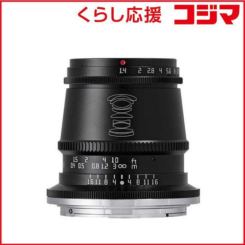 Ttartisan Others Sl/Tl Aps-C F/1.4 C Asph