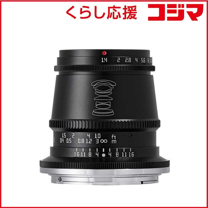 Ttartisan Others Sl/Tl Aps-C F/1.4 C Asph