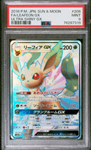 Pok Mon Trading Card Game Psa9 Gx Ssr 206/150