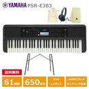 Analog Synthesizer Yamaha Psr-E383 (L-2L) (Ath-S100) 61