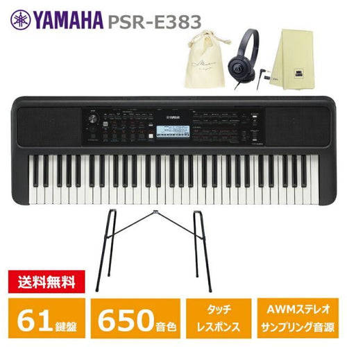 Analog Synthesizer Yamaha Psr-E383 (L-2L) (Ath-S100) 61