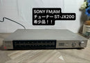 Sony Radio Tuner Fm/Am St-Jx200