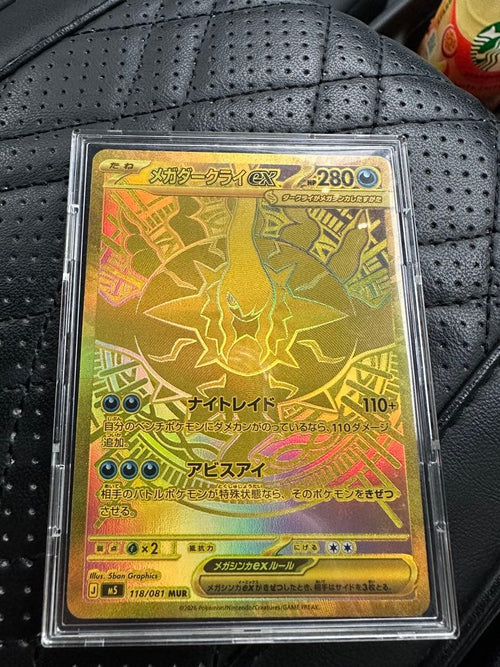Pok Mon Trading Card Game Ex