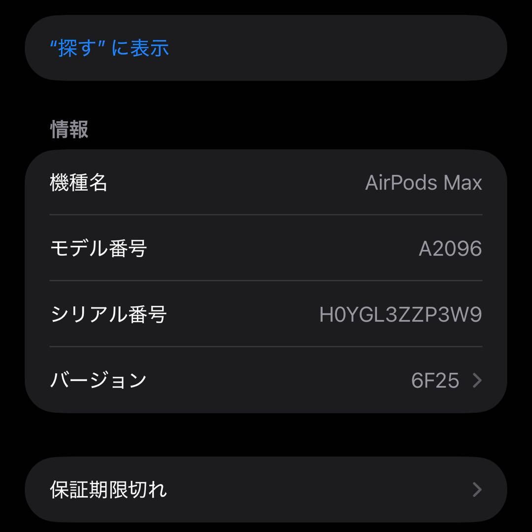 Apple Wireless Headphones Smart Case Airpods Max Space Gray