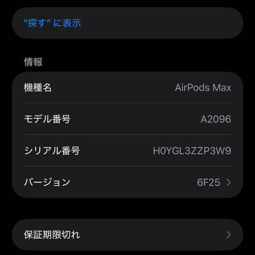 Apple Wireless Headphones Smart Case Airpods Max Space Gray
