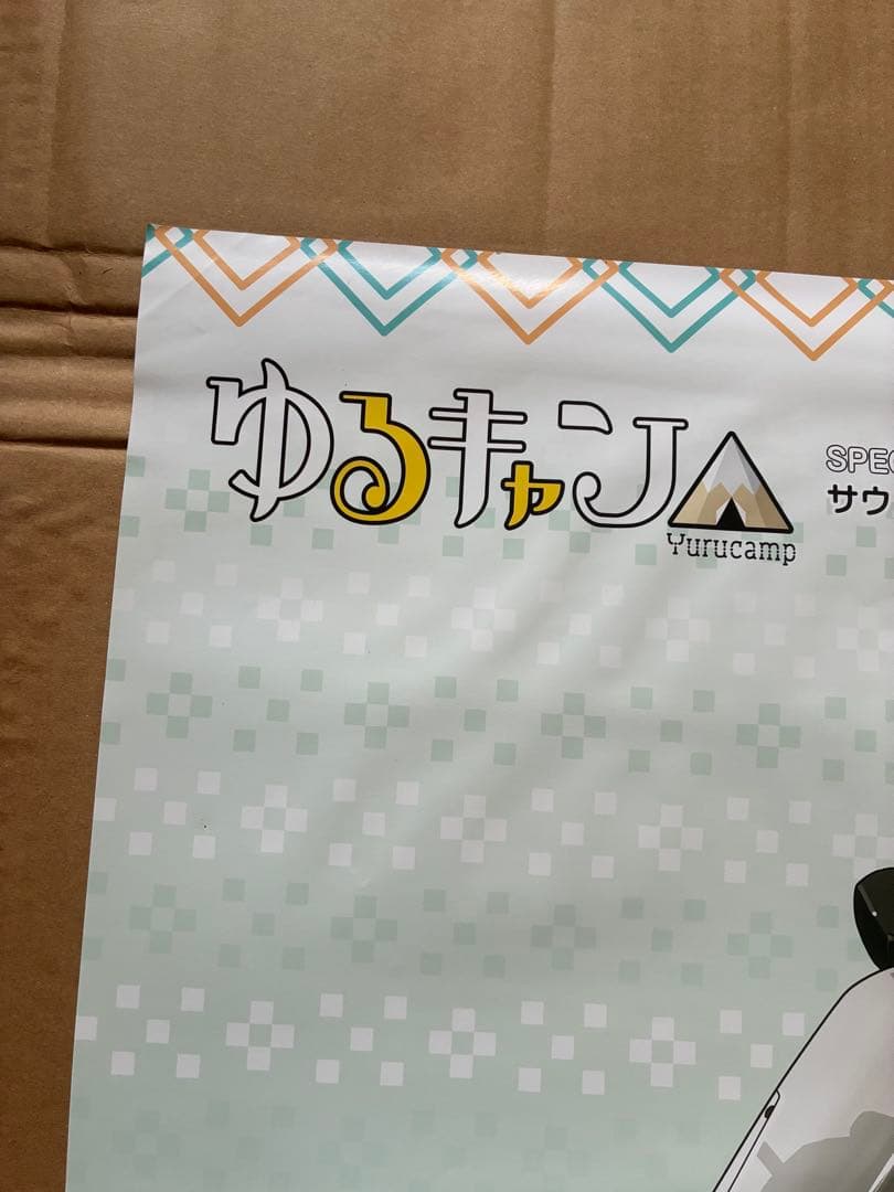 Posters Ayamaha B2