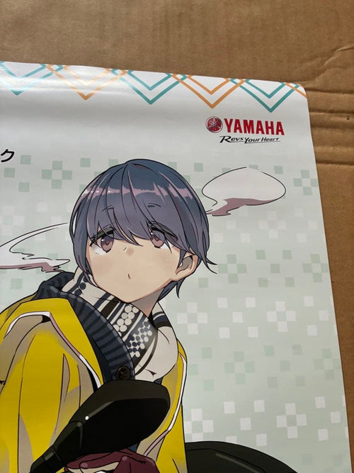 Posters Ayamaha B2