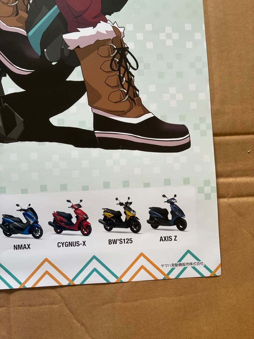 Posters Ayamaha B2