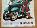 Posters Ayamaha B2